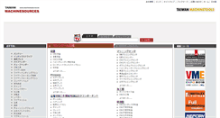Desktop Screenshot of ja.machinetools.net.tw